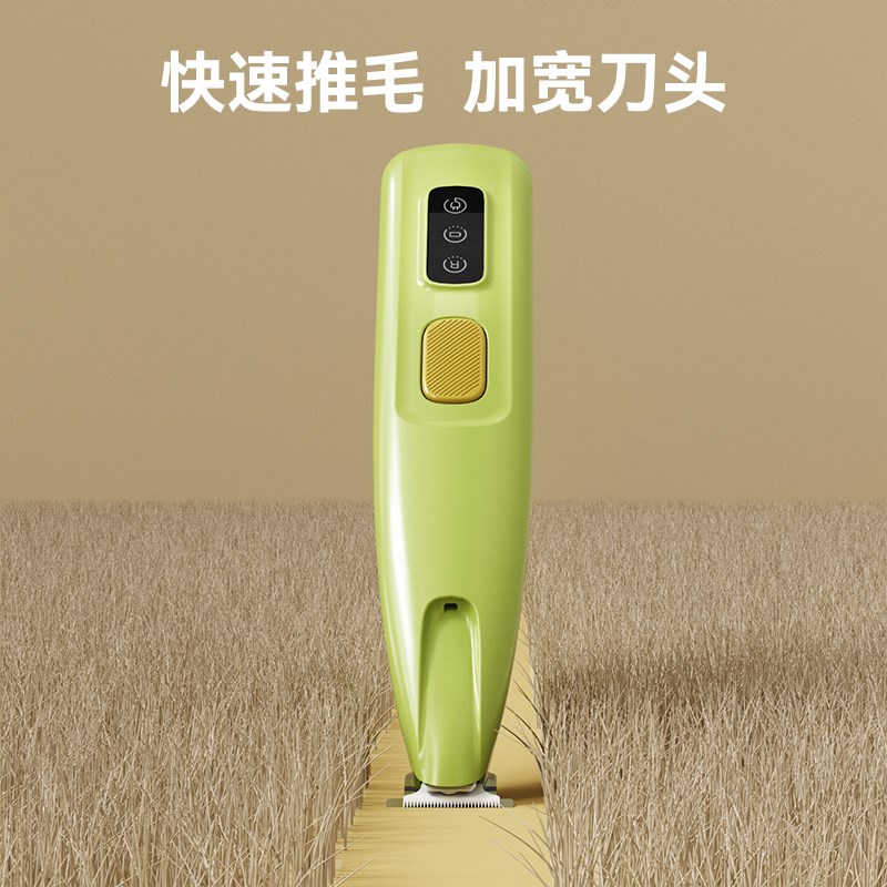 宠物剃脚毛器狗狗猫咪专用电推剪剃毛器猫毛脚底修剪神器低音推子