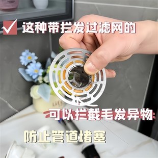 地漏防臭器內(nèi)芯特小口徑21 老式 25MM