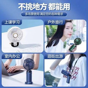 风扇 手持小风扇可充电迷你USB手拿手握小型可折叠静音随身便携式