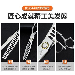 家用 刃匠理发剪刀美发剪平牙剪打薄剪发型师头发刘海神器套装