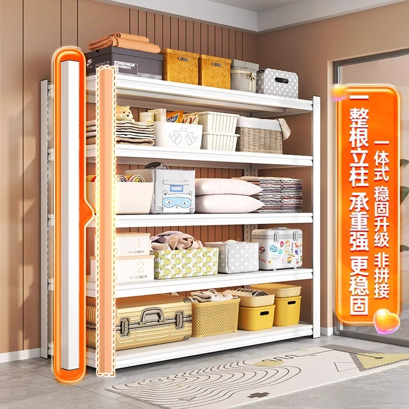 仓库货架多层置物架钢制家用落地阳台收纳仓储地下室商用超市铁架