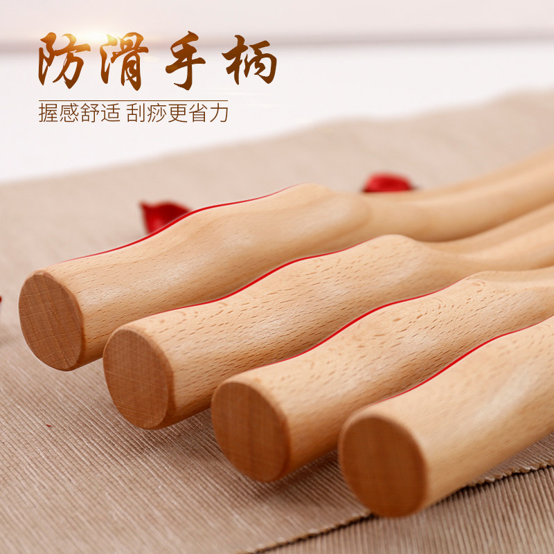 擀筋棒养生棍美容院刮痧棒套装全身经络疏通棒通用赶筋棒实木家用