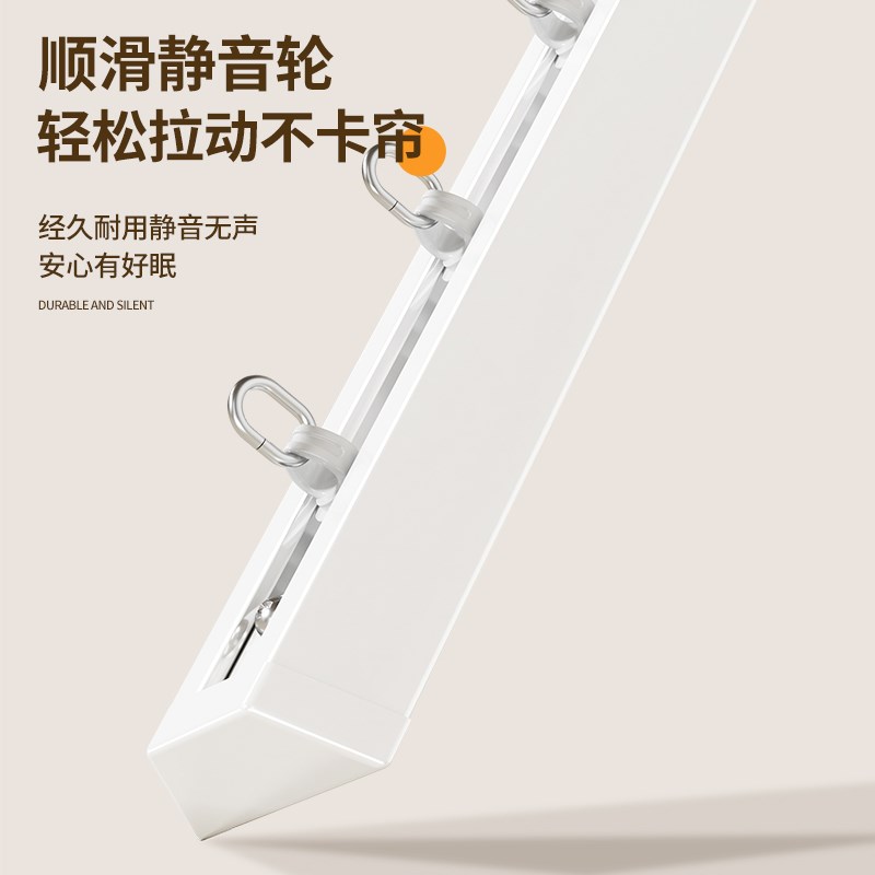 窗帘轨道超薄静音滑轨免打孔飘窗一体隐形顶侧装单双轨铝合金导轨