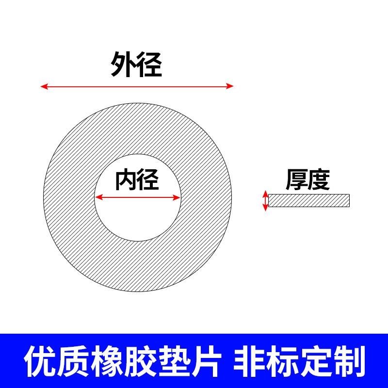黑色橡胶垫片软耐k高温平垫耐油硬橡胶垫圆形螺丝密封垫圈定制加