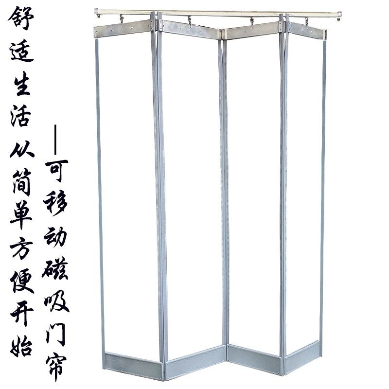 门帘磁吸自吸磁铁对吸空调挡风店铺商用推拉折叠可移动透明隔断帘