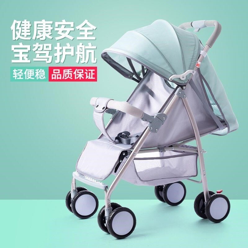 新疆西藏婴儿推车轻便简易可坐可躺折叠便携式儿童四轮双向宝