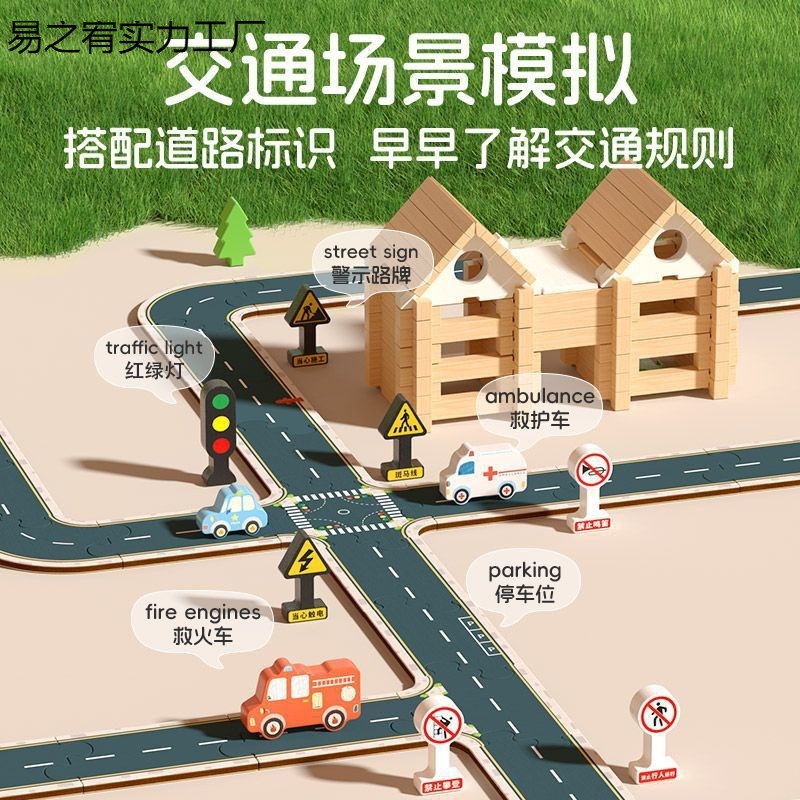 积木爆款榫卯积木片儿童玩具拼搭中国传统建筑手工木质屋