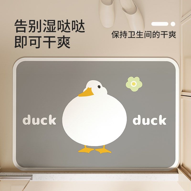 可爱卡通卫生间软垫家用门口防滑浴室地垫洗手间吸水脚垫子