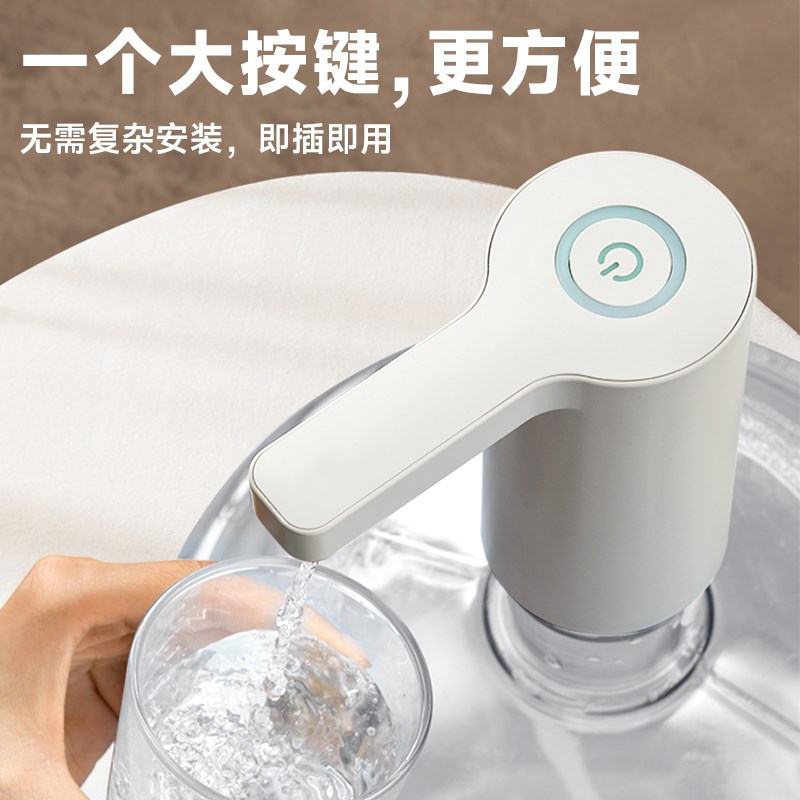 抽水器桶装水电动抽水器饮水机自动上水器适用小水泵取水2139