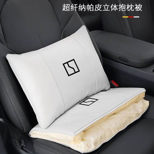 适用于极氪001/X/009多功能抱枕被车载靠枕空调被腰靠两用