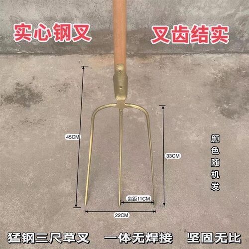 叉子农用钢叉三股四股六股u大铁叉实心草叉落叶园林工具挑草垃圾