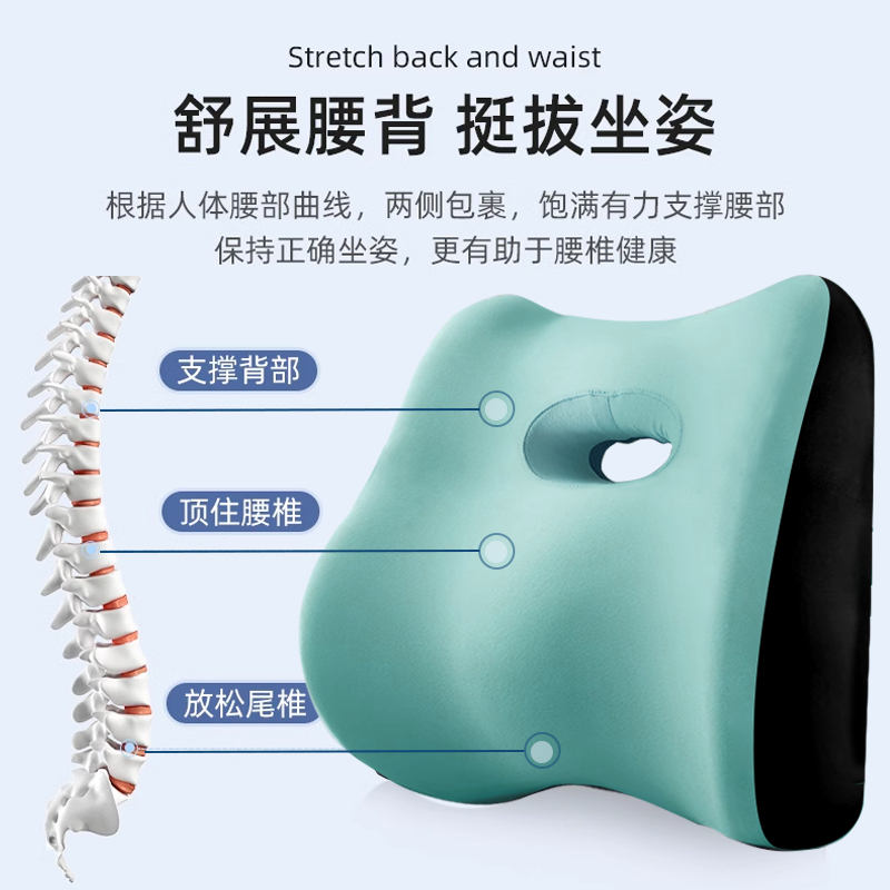 护腰靠垫办公室久坐神器腰靠椅子靠背垫孕妇腰垫座椅腰枕汽车靠枕