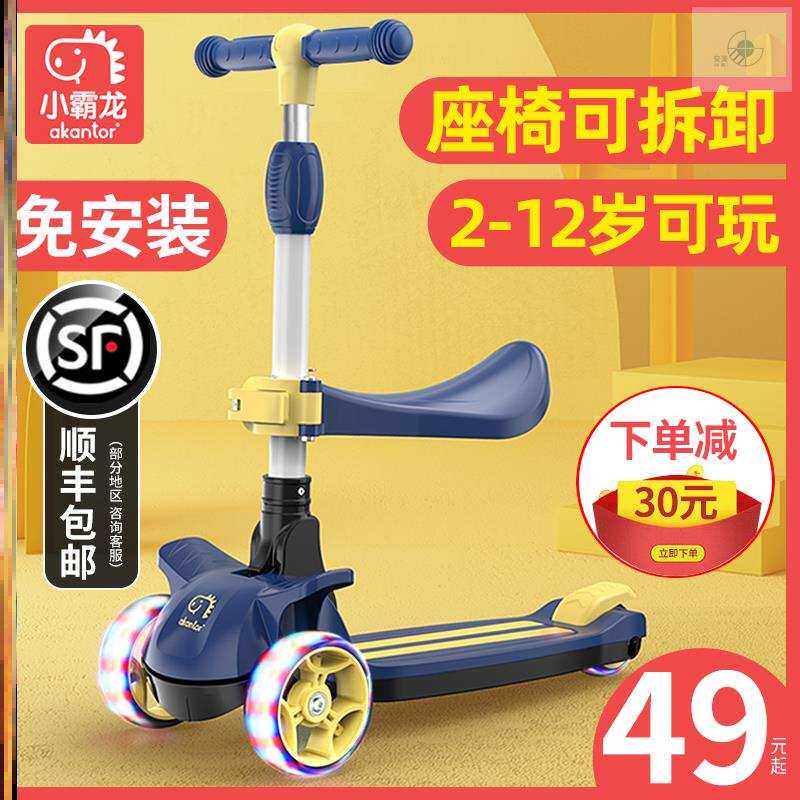 儿童电动滑板女单板8岁以上车孩衡板可转弯手扶双踏双脚平平防摔