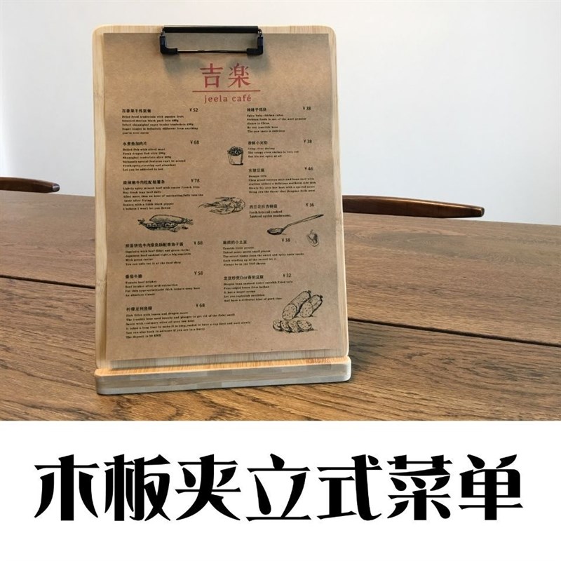 酒店行李寄存牌卡商用卡座台卡木板价目表奶茶音乐酒吧实木清吧