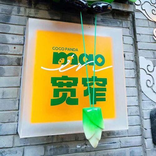 网红磨砂透明亚克力灯箱门头发光字个性广告招牌咖啡店奶茶门牌