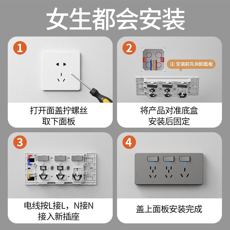 扩展式插座独立开关无线插排16A空调插座接线板多功能插座转换器
