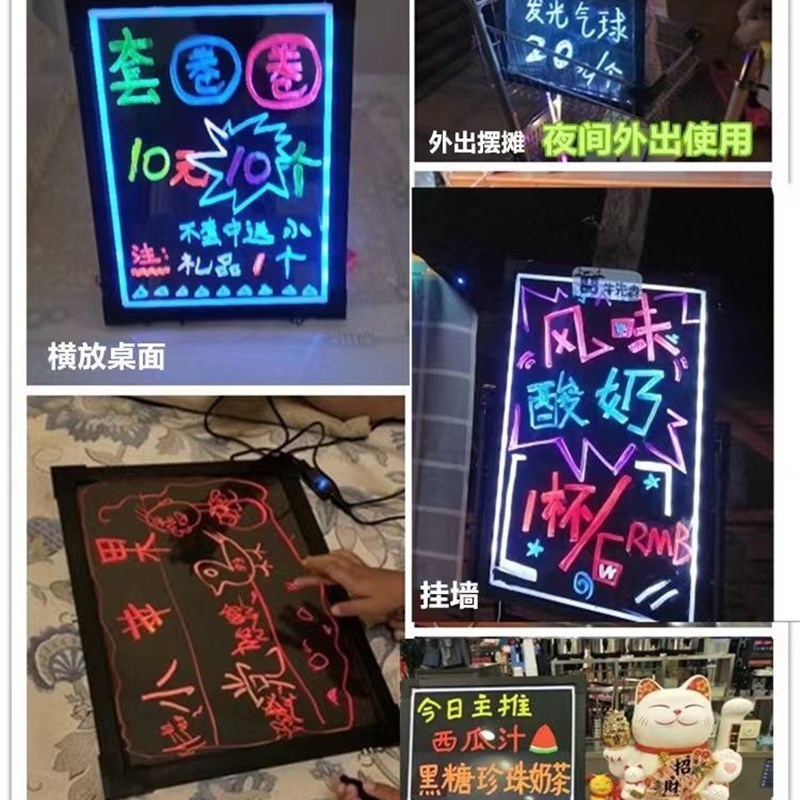 广告牌led发光宣传展示架手写荧光板夜市摆地摊店铺商用黑板立牌