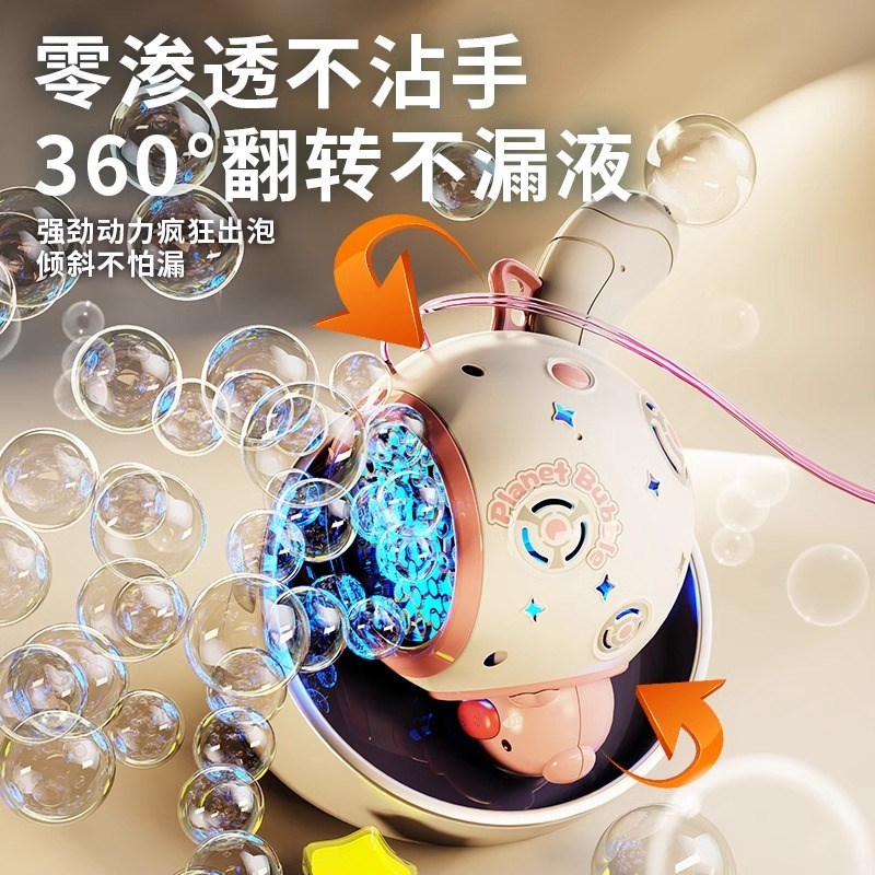儿童泡泡机全自动手持加特林吹泡泡棒枪玩具2024新款婴儿安全