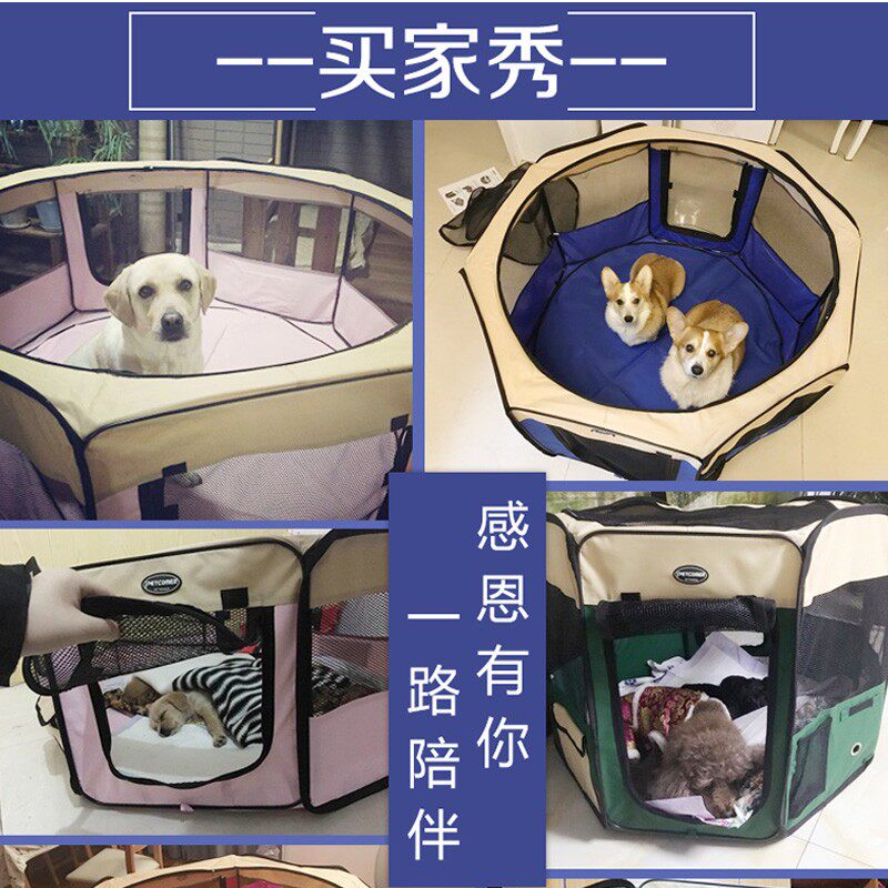 宠物产房猫咪生产房怀孕室外产窝狗窝房子型帐篷窝封闭式狗狗用品