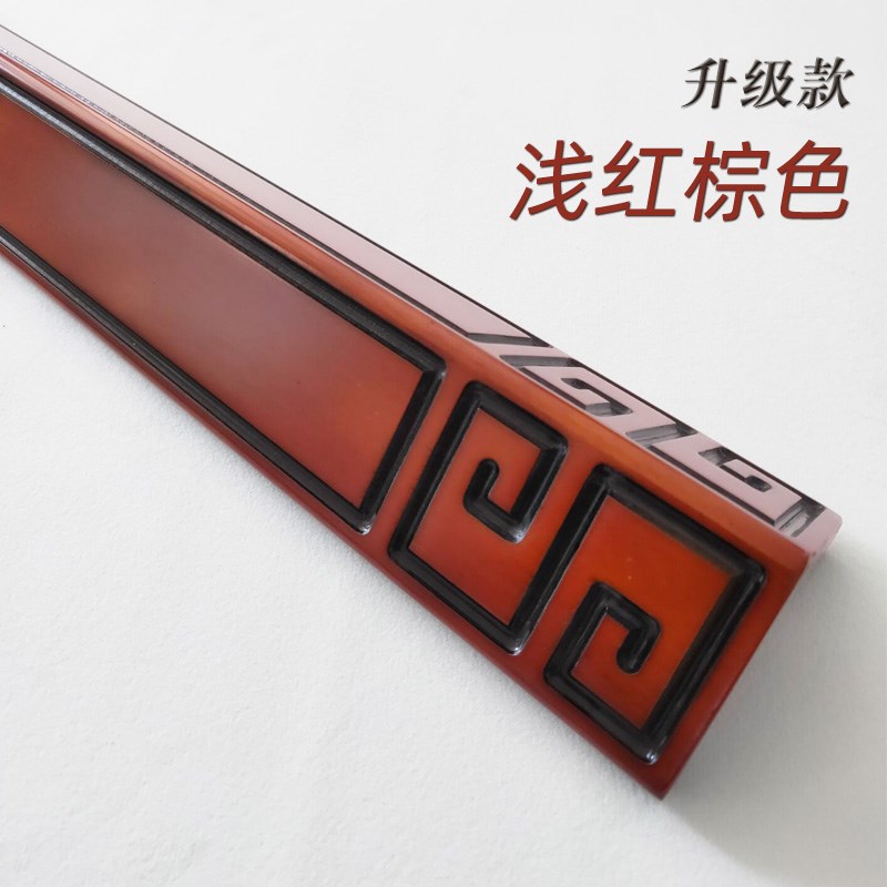 中式回字纹纯实木护角防磕碰包边护墙角保护条防撞条免打孔阳角条