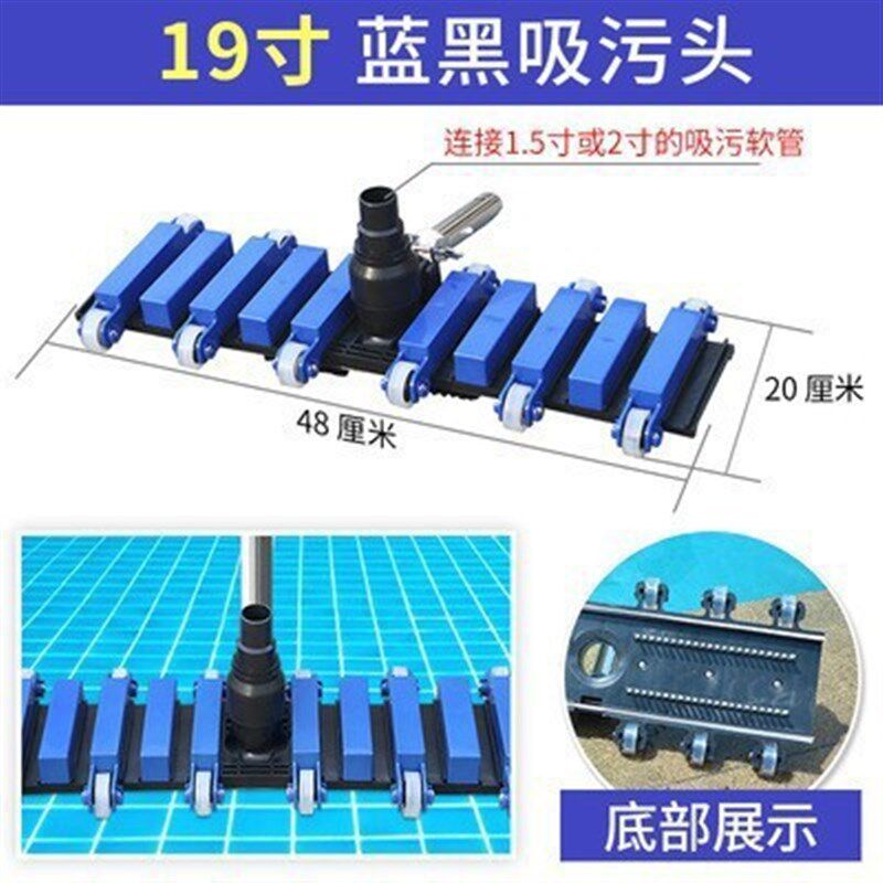 游泳池吸污头不锈钢吸污盘吸污机清洁配件带毛刷加重泳池清洁工具