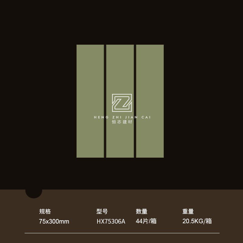 彩色长条砖75x300纯色釉面砖厨房卫生间墙砖店铺橄榄绿全瓷瓷片