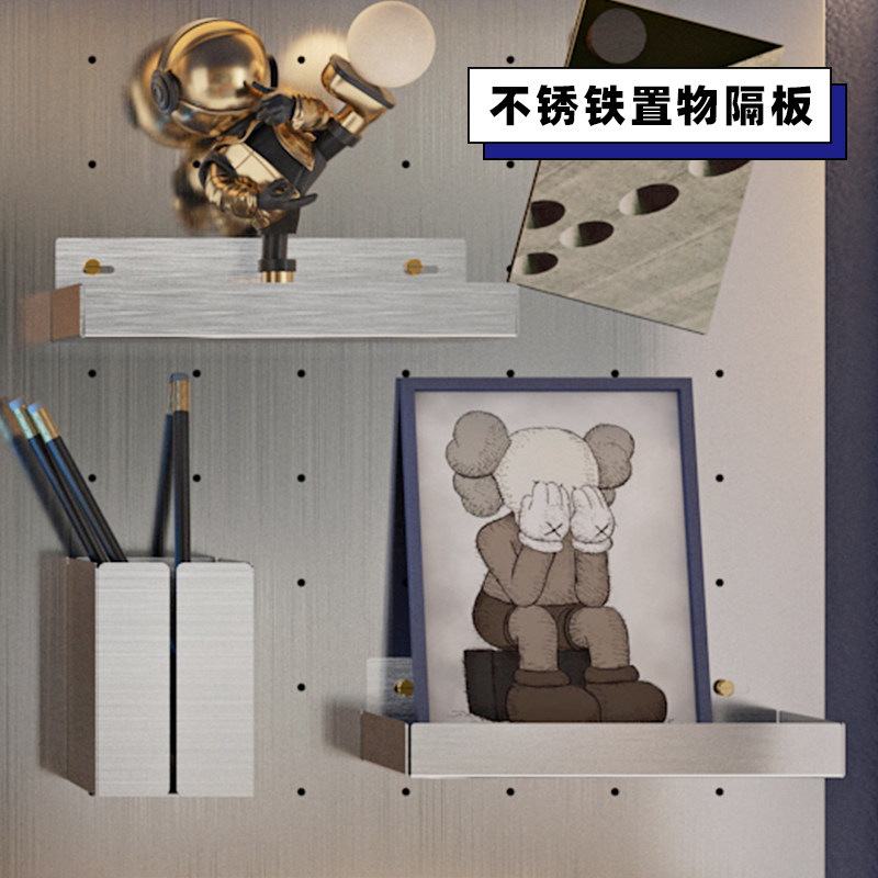 不锈铁隔板置物架收纳整理洞洞板配件不生锈防水卫生间厨房阳台