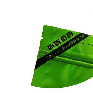 加大中国茗茶包装袋 自封口 500g 毛峰 大叶茶 老树茶叶包装袋子