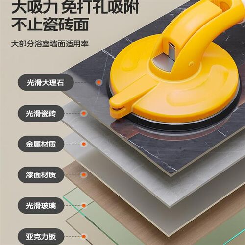 卫生间扶手老人安全浴室免打孔拉手厕所洗澡防滑防摔栏杆吸盘把手