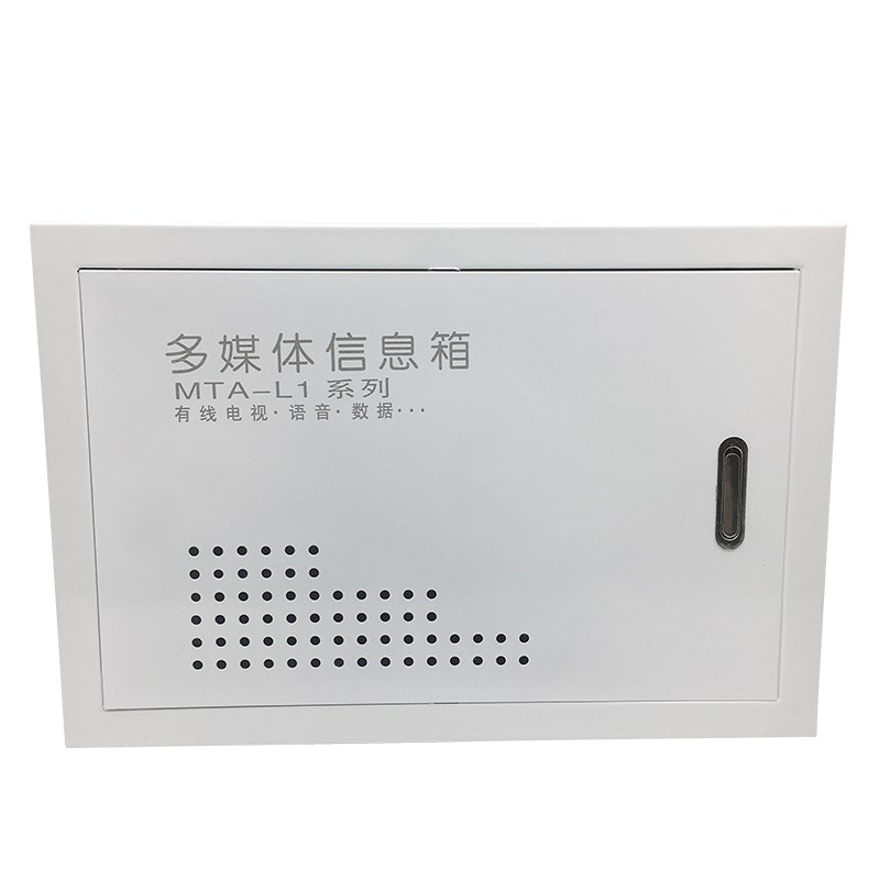 新款多媒体集线箱明装弱电箱家用挂墙式 带锁信息箱布线箱330 220