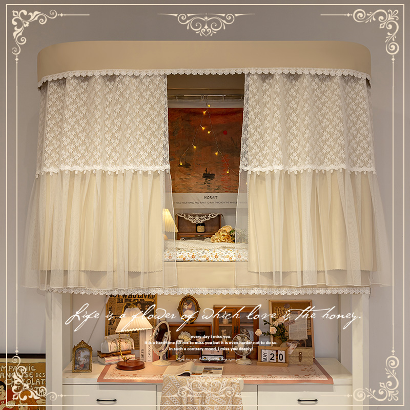 橘喵 法式奶油风床帘u型轨道宿舍上下铺强遮光窗帘蚊帐大学生寝室