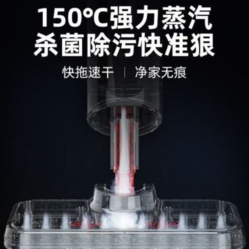 品拖地机家用蒸汽拖把高温清洁机蒸气多功能非无线电动拖地机擦地