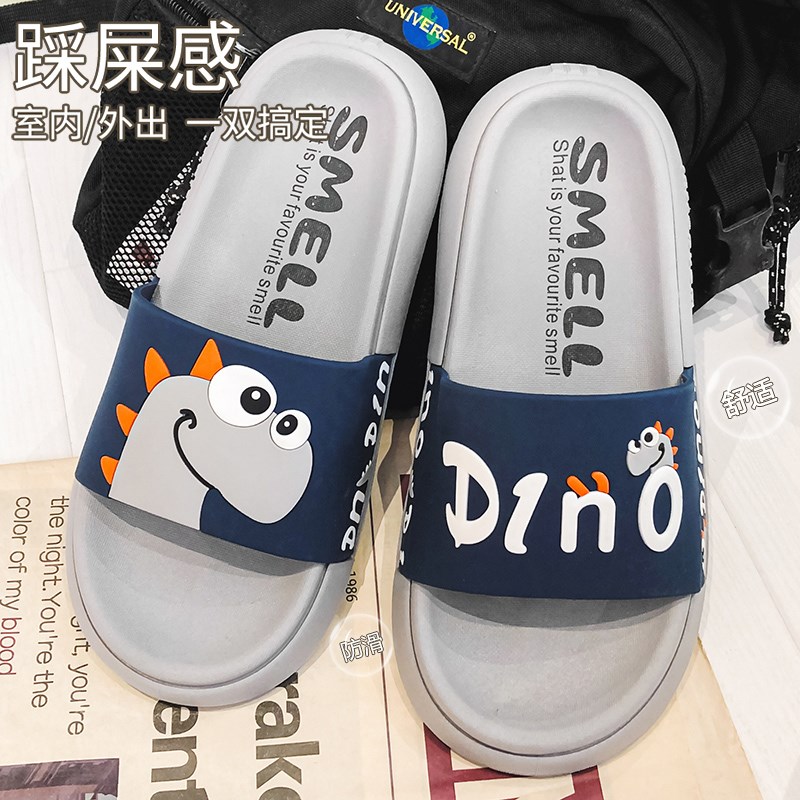 男士拖鞋男款夏季防滑防臭大码2024新款室内家居家用软底凉拖夏天