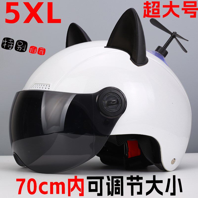 夏季加大号大头围头盔女大码大号男士电动车摩托安全帽纯白色半盔