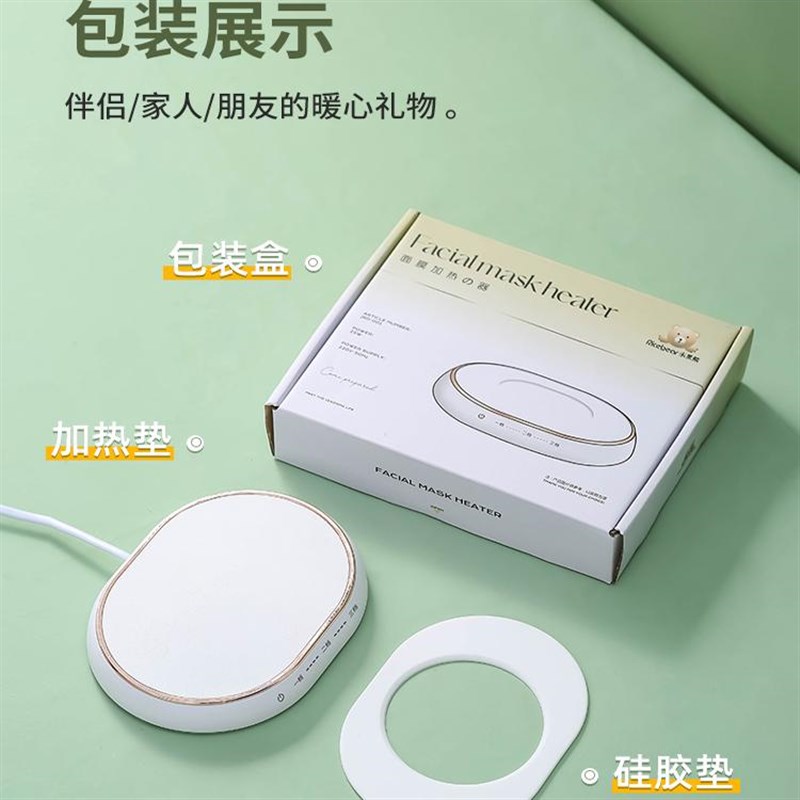 温奶器无水暖奶器自动恒温加热母乳保温奶水瓶恒温器婴儿热奶器
