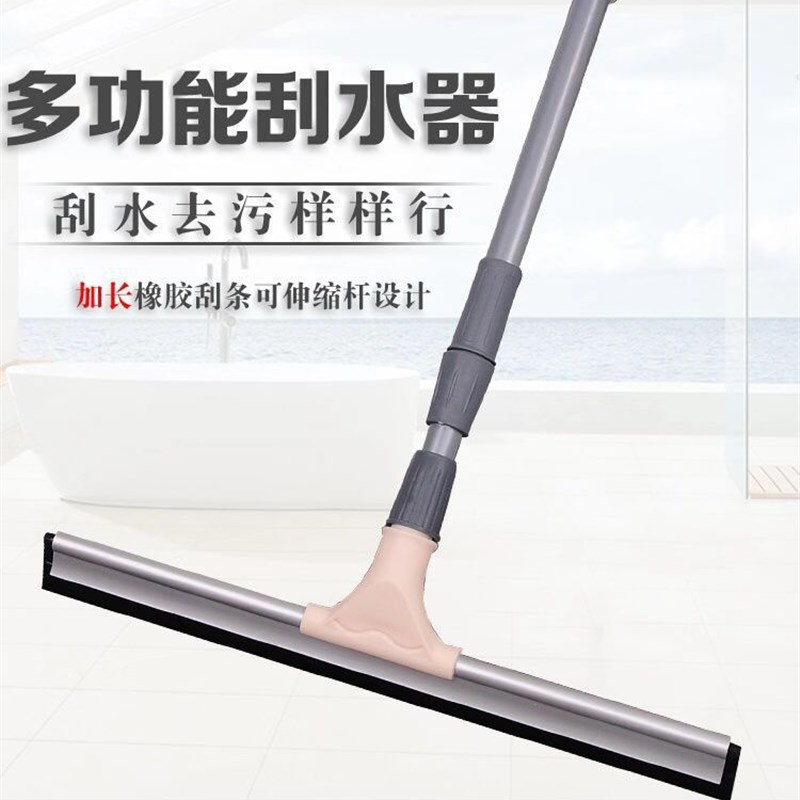 多功能刮水器擦窗器玻璃刮地刮推水器玻璃清洁器
