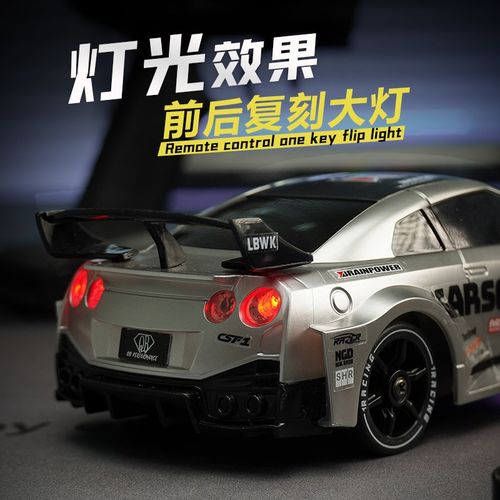 专业四驱高速漂移赛车rc遥控玩具车电动玩具儿童大马力赛车男孩