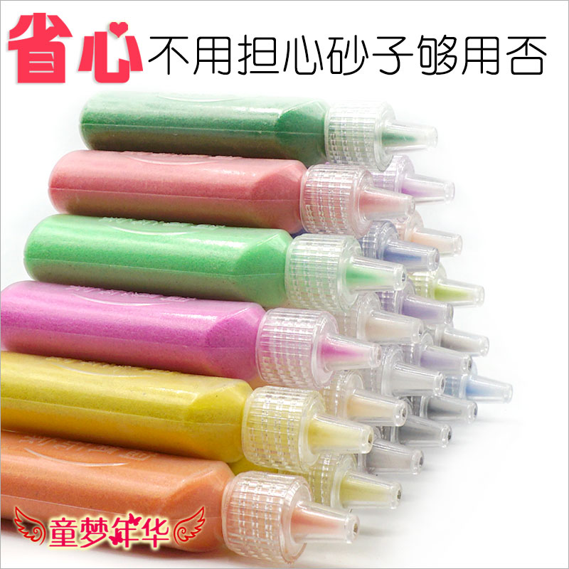 儿童沙画套装 24张画卡彩沙12瓶 升级24瓶50张摇摇沙玩具手工制作