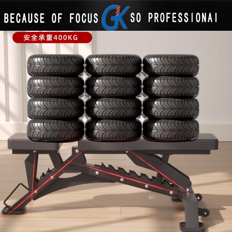 GK哑铃凳多功能健身椅卧推凳可调节哑铃平凳家商用哑铃椅健身器材