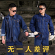秋冬牛仔工作服套装 男耐磨耐脏加厚防烫劳动工地电焊工劳保服