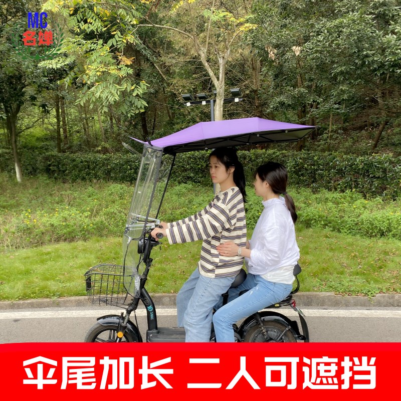 电动车雨棚蓬新款可拆防晒挡雨遮阳伞机车遮阳可折叠可伸缩