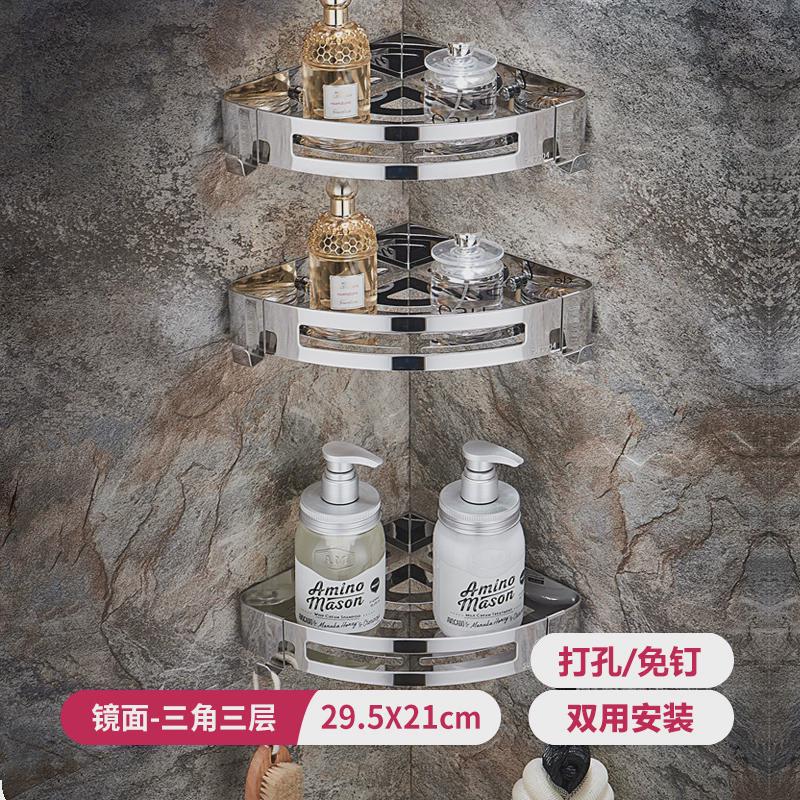 304不锈钢浴室收纳架壁挂卫生间三角置物架淋浴房转角冲凉免新款