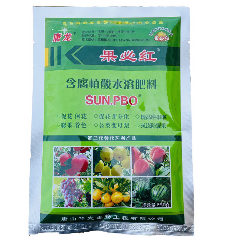 PBO新型果树促控剂华龙果必红唐龙pbo控旺促花芽分化果树叶面肥