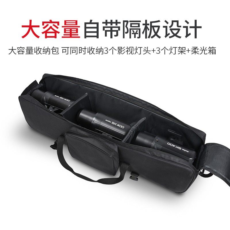 摄影套装包灯架包闪光灯外拍灯摄影灯便携可收纳三灯影棚套装