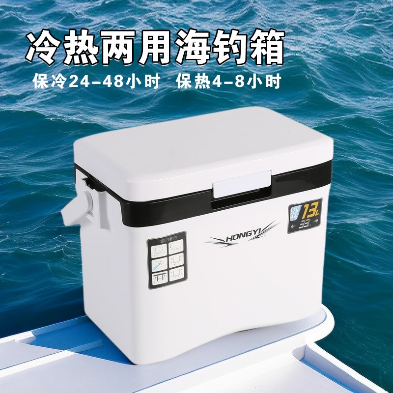 13L海钓专用保温箱活虾打氧箱路亚多功能收纳箱车载增氧孔10-85