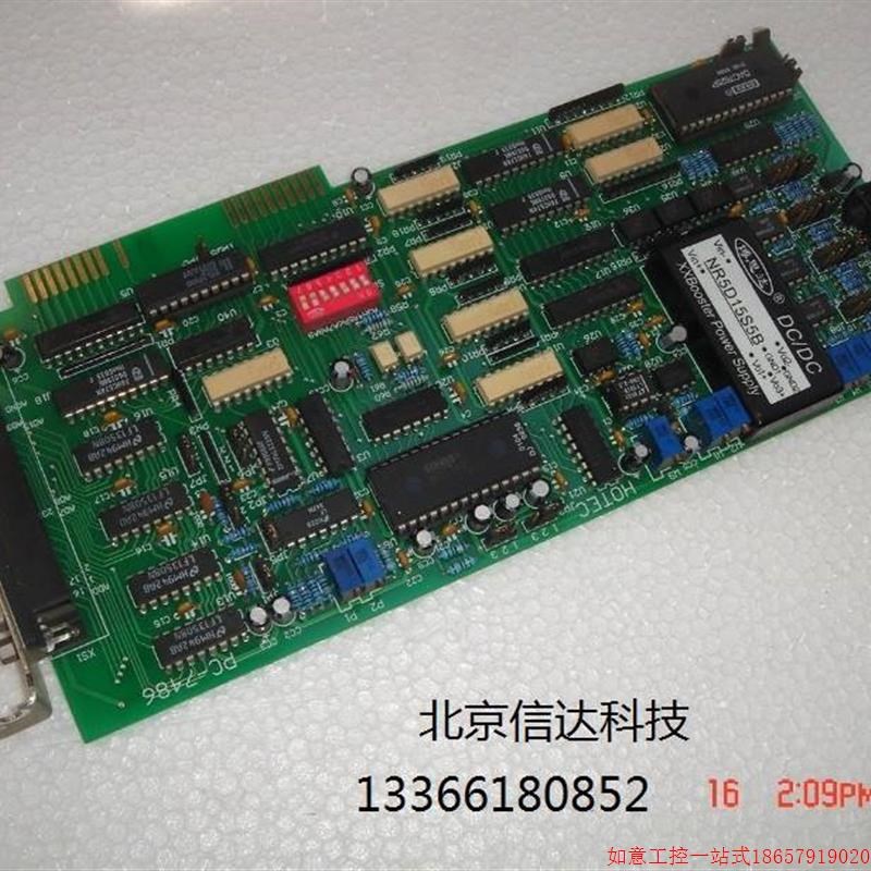拍前询价:PC-7486 采集卡