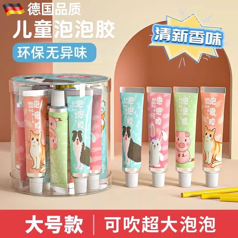 吹泡泡胶儿童起泡泡胶吹不破的比利吹波球小女孩男孩小时候的玩具