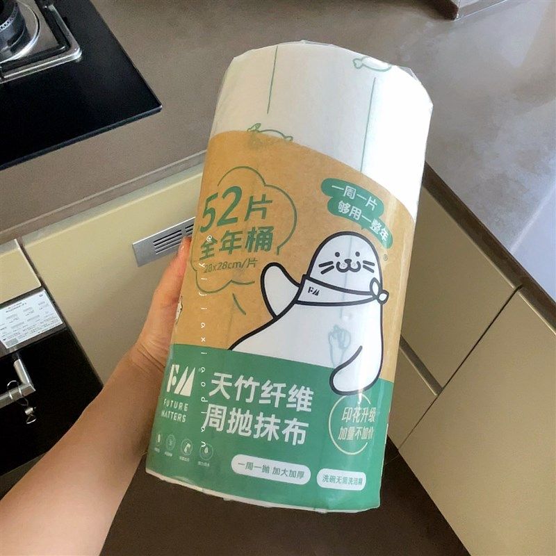 一家小店 好用一整年 每天都用它 竹纤维 洗碗抹布家务清洁
