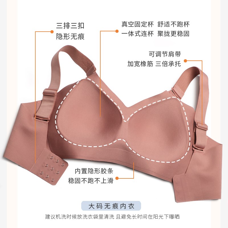 无痕内衣女无钢圈聚拢一体式大胸显小胸罩夏季薄款大码防下垂内衣