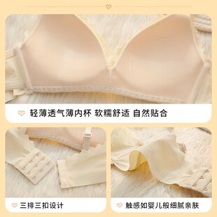 法式三角杯内衣女夏季薄款大胸显小胸聚拢大学生高中少女风文胸罩